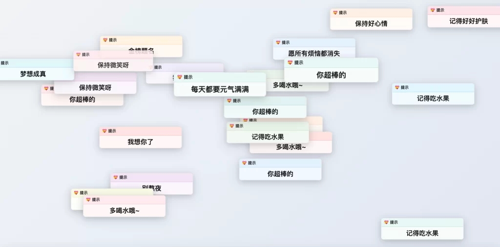 HTML源码 – 冬天的第一份礼物_共三款