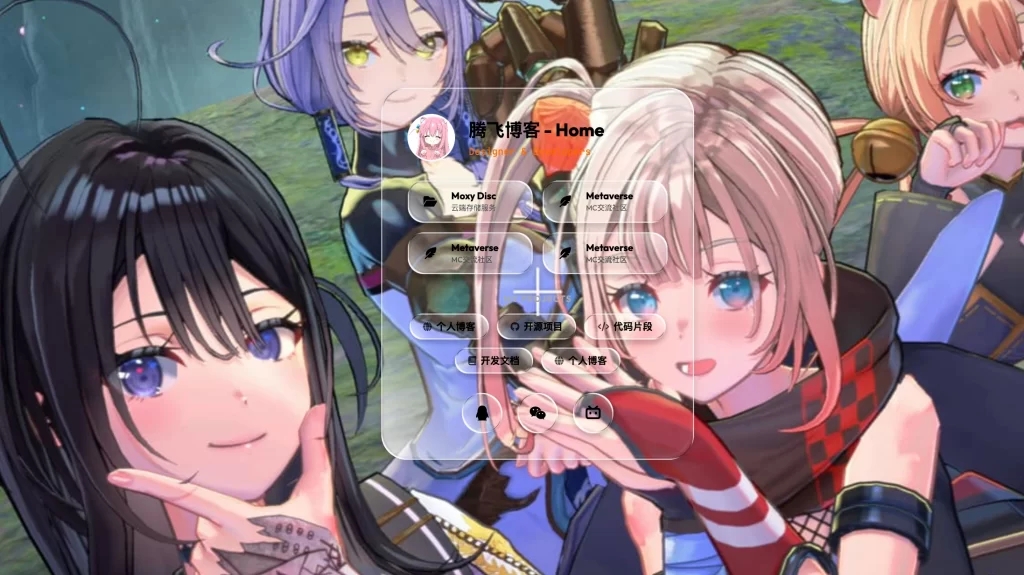 热门 精品源码 html源码 HTML源码 – 仿苹果液态玻璃引导单页