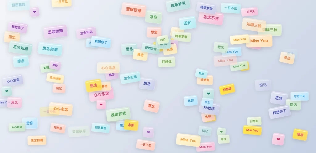 HTML源码 – 冬天的第一份礼物_共三款