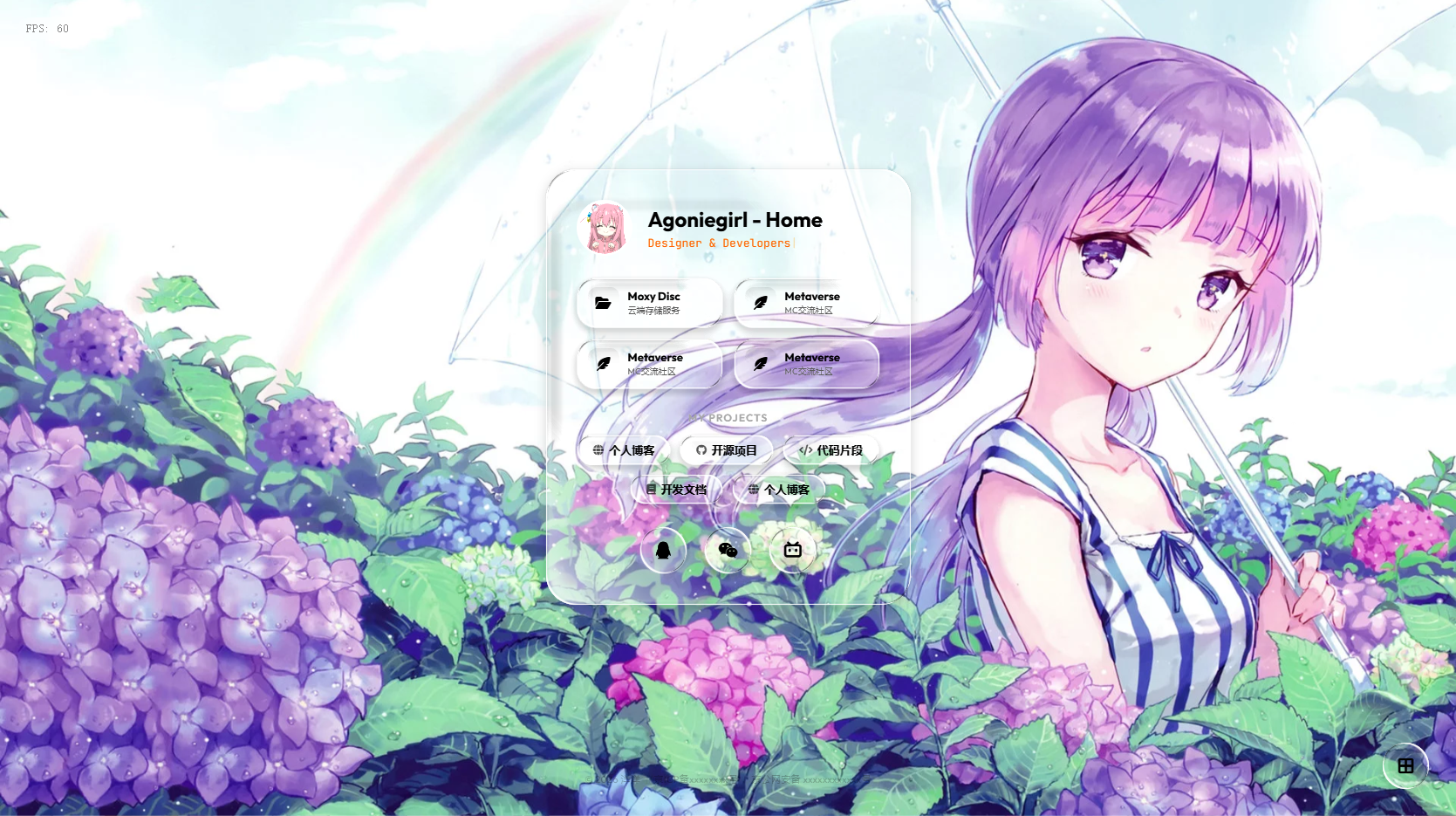 HTML源码 – 仿苹果液态玻璃引导单页