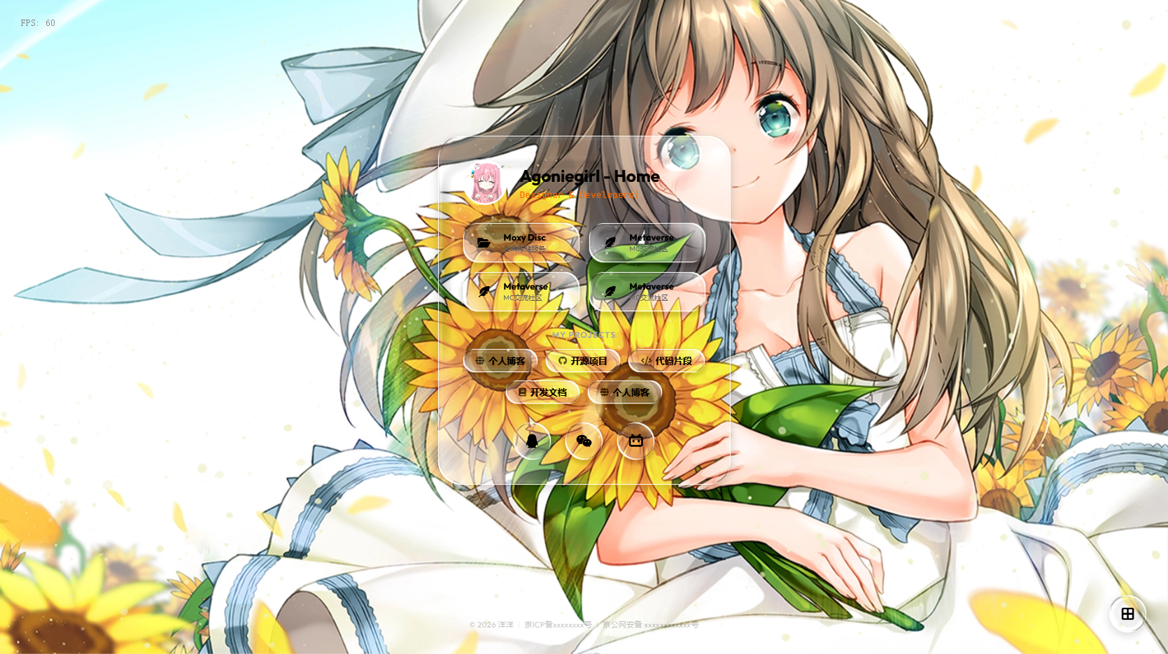 HTML源码 – 仿苹果液态玻璃引导单页